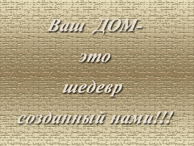 Baner